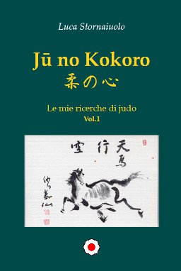 Copertina di Ju no Kokoro - Le mie ricerche di judo - Vol.1